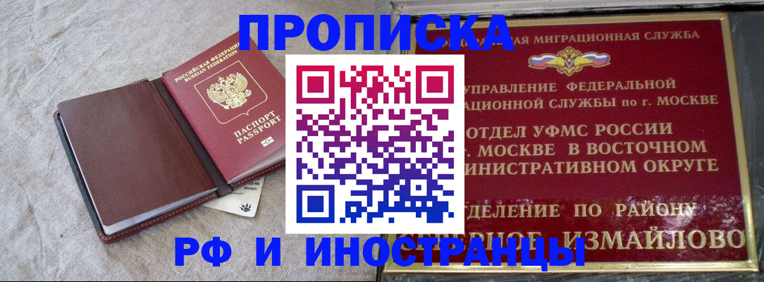 регистрация для дет. сада в Нижних Сергах