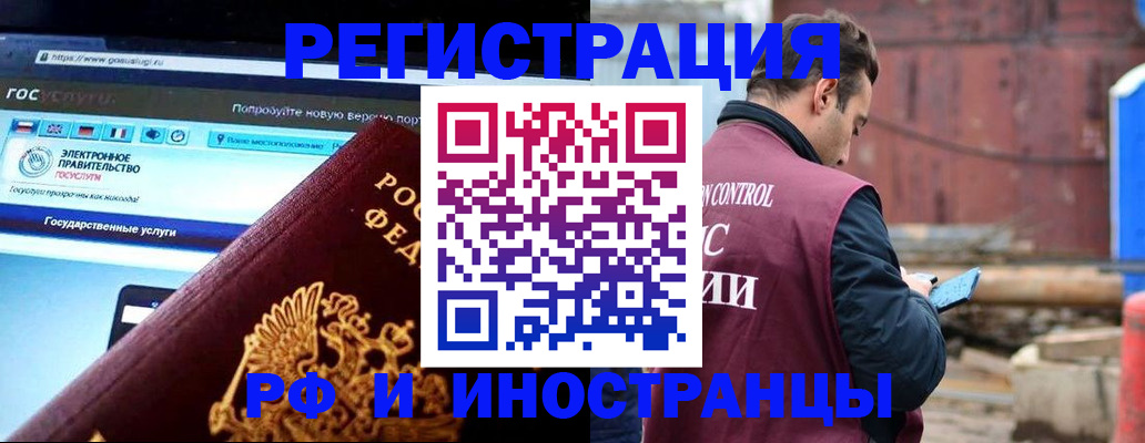 прописка поиск в Нижних Сергах