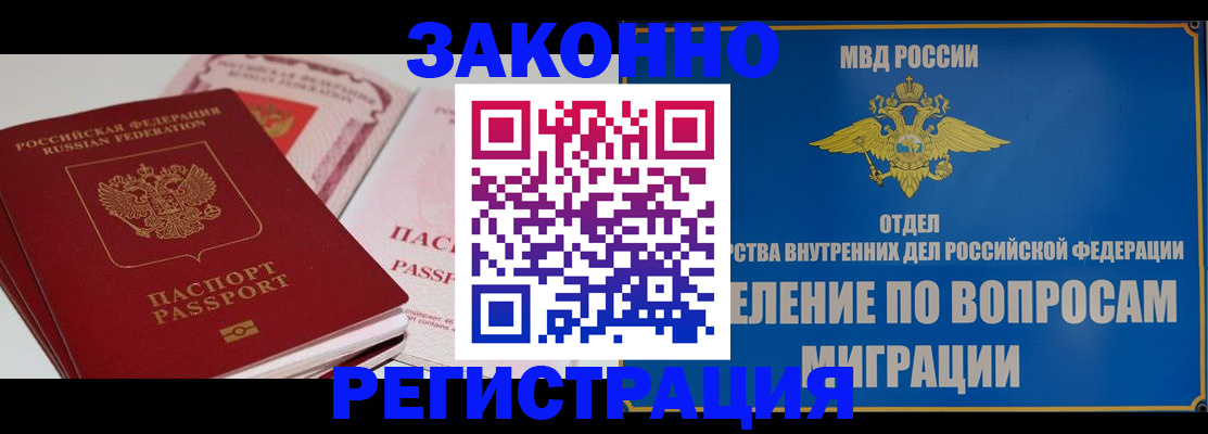 регистрация для школы в Нижних Сергах